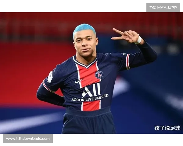 《队报首期实体刊发布 聚焦姆巴佩成长与未来之路》 《队报首期实体刊发布 聚焦姆巴佩成长与未来之路》