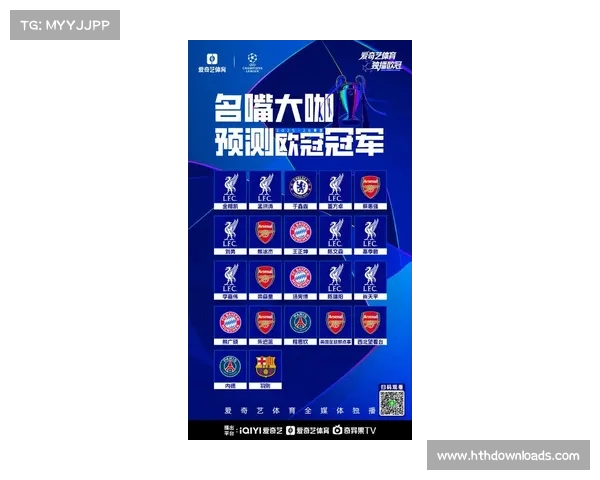 Opta数据显示利物浦以20点4概率成欧冠新赛季最被看好夺冠球队 Opta数据显示利物浦以20点4概率成欧冠新赛季最被看好夺冠球队