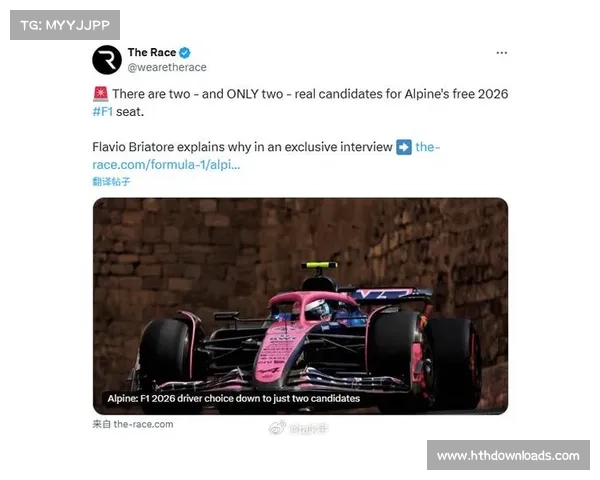 F1名宿布里亚托利点评科拉平托:进步明显接近加斯利水平 F1名宿布里亚托利点评科拉平托:进步明显接近加斯利水平