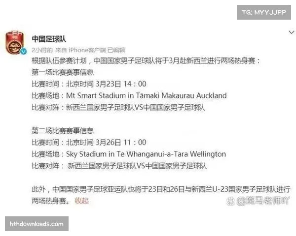 历史数据回顾：历年三月，哪支球队的防守效率提升最显著？