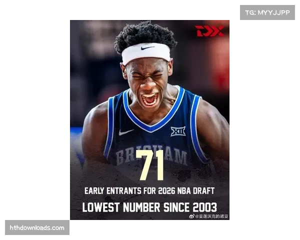 2026年NBA选秀联合试训在芝加哥开幕，潜在乐透秀体测数据引关注